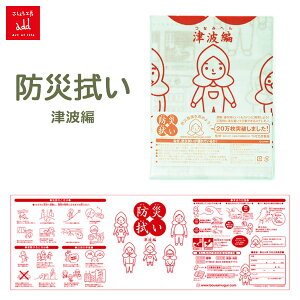 150~ItN[|y撅pzʂ  H[ hА@ Ôg [ Ή IWi@ Mtg v[g h ЊQ ΍ k  bsOΉ