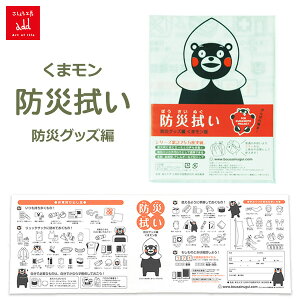 150~ItN[|y撅pzʂ  ܃ hА@ hЃObY `t H[ [֑Ή ObY nk ЊQ Ăʂ ^I Mtg  hЗpi 