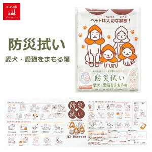 ő700~OFFN[|y撅pzʂ  h ybg @  L ܂ ЊQ p Lp L  KCh O L  hЃObY [֑Ή ~p 