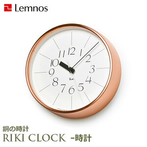 ő1000~OFFN[|&100%|CgobN Ǌ|v |v v Ǌ|  EH[NbN mX Lemnos ̎v  20cm AiO Vv XC[vZRh { nӗ WR11