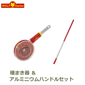 楽天市場】 ブランド別 > W > WOLF Garten （ウルフガルテン） > WOLF