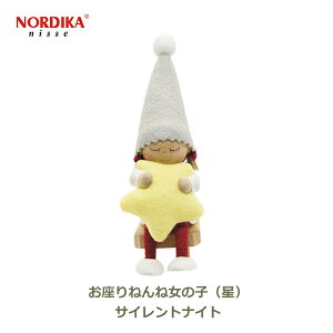 150~OFFN[|y撅pzmfBJ jbZ NORDIKA nisse NX}X  T^ l` CeA k T^N[X  ˂ ̎q  O[ TCg iCg NRD120725 