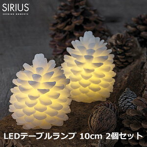 ő100%|CgobNI e[u v Cg ڂ {̃Eōꂽ LED Lh H10cm 2Zbg  CeA k X  SIRIUS Clara 13102  bs