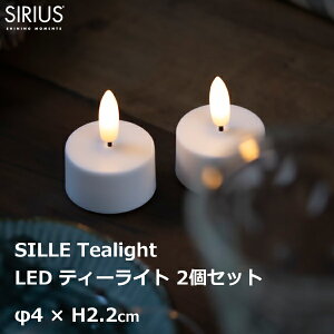 ő100%|CgobNI LED Cg eB[Cg Lh 낤 2 Zbg C~l[V NX}X  d Vv k zCg VEX SIRIUS SILLE 80760 