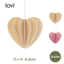 【100円クーポン対象】Lovi ハート 4.5cm ロヴィ メール便対応 オーナメント 木製 カード 北欧 おしゃれ かわいい インテリア ピンク ナチュラル クリスマス 飾り キャッシュレス還元