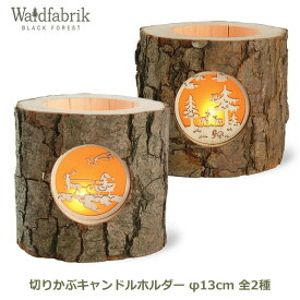 楽天市場 キャンドル ウェディング ホビー の通販