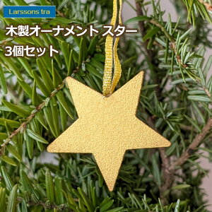 150~OFFN[|y撅pzNX}X I[ig  3 Zbg ؐ X^[ bZg[ k 3.5cm ~jTCY  ~j 킢 Vv c[  Xmas Ebh bZ 