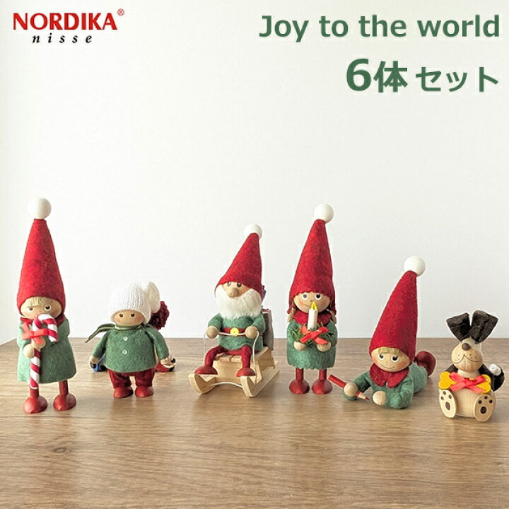 楽天市場】ノルディカ ニッセ NORDIKA nisse 6体 セット クリスマス  