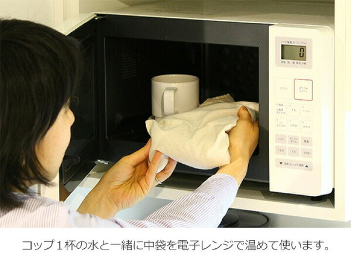 楽天市場】枚数限定200円OFFクーポン 送料無料 ポイントアップ中 ひんやり アイピロー 繰り返し使える 冷却 クール ホット 温冷 両用 目 冷凍庫 電子レンジ ギフト 冷感 グッズ 小豆 コットン 北欧 麦の温冷ピロー クリッパン アイマスク 眼 クーラー おうち時間 ... 楽天市場】枚数限定200円OFFクーポン 送料無料 ポイントアップ中 ひんやり アイピロー 繰り返し使える 冷却 クール ホット 温冷 両用 目 冷凍庫 電子レンジ ギフト 冷感 グッズ 小豆 コットン 北欧 麦の温冷ピロー クリッパン アイマスク 眼 クーラー おうち時間 ...