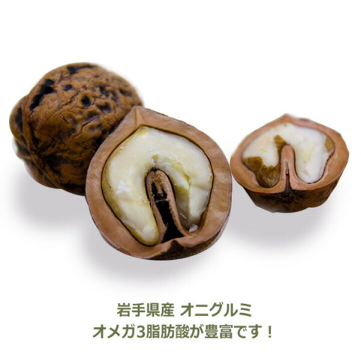 楽天市場】和くるみ 国産 殻付き 10kg 鬼胡桃 オニグルミ 料理 メール 