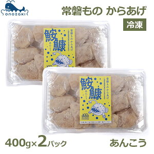 ő100%|CgobNI 炠 Ⓚ  { Y  O Zbg Y g邾    n  ւ 񂱂 400g 2pbN ̂