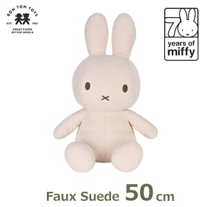 ő100%|CgobNI ~btB[ 70N ʂ 70th 50cm Faux Suede ʌ ObY miffy {ggCY tFCNXG[h x[W BonTonToyz 킢  e  