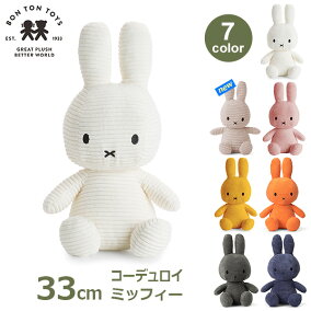 楽天市場 ぬいぐるみ 人気ランキング1位 売れ筋商品