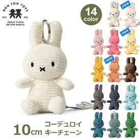 楽天市場 うさぎ ぬいぐるみ キーホルダーの通販