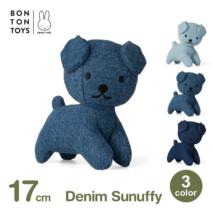 楽天市場】ぬいぐるみ スナッフィー デニム 17cm ミッフィー グッズ 