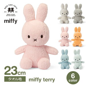 うさぎ キャラクター ぬいぐるみの人気商品 通販 価格比較 価格 Com