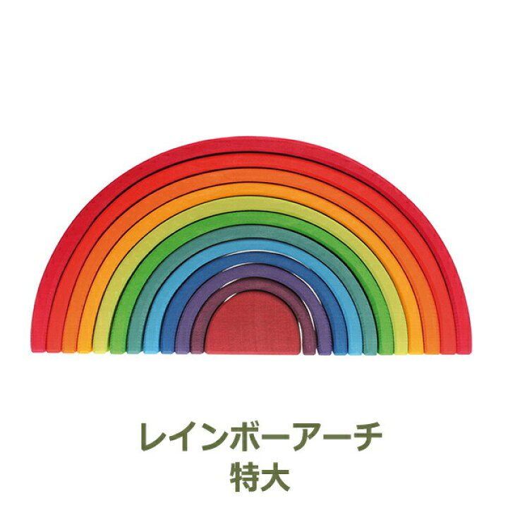 楽天市場】最大100%ポイントバック 積み木 つみき 知育 木のつみき 