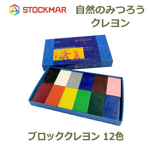 ő700~OFFN[|y撅pzN G`Zbg ݂낤 ubN X VR G` Mtg v[g LbY q I[KjbN Y 12F VgbN}[ STOCKMAR ST34202 