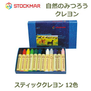 ő100%|CgobNI ݂낤 N XeBbN X G` Mtg v[g LbY qp a hCc I[KjbN Y 12F VgbN}[ STOCKMAR ST31202 