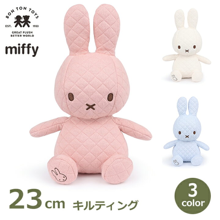 楽天市場】ミッフィー ぬいぐるみ キルティング ギフト ボックス 箱 
