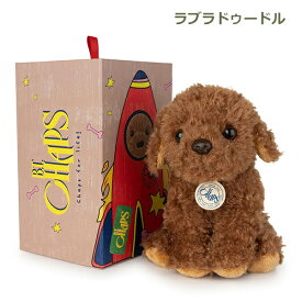 最大100%ポイントバック！※条件あり ぬいぐるみ 猫 犬 ギフト ボックス リアル 小さい Sサイズ おすわり ふわふわ かわいい 化粧箱 箱入り プレゼント 白 茶 お祝い 17cm BT CHAPS ボントントイズ 送料無料 ラッピング対応 箱付き 本物そっくり キャット ペットロス シャ