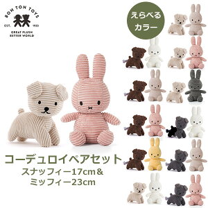 150~ItN[|y撅pz~btB[ XibtB[ ʂ R[fC 23cm 17cm  킢 LN^[ ObY    l q v[g {ggC