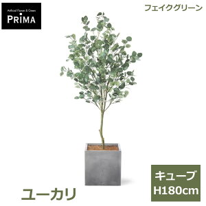 �G���g���[�Ń|�C���g5�{&2%OFF�N�[�|�� �t�F�C�N�O���[�� �ϗt�A�� �l�H�ϗt�A�� ���[�J�� �L���[�u H180cm �A�� ��^ ���t�� �v�����^�[�t�� �t�F�C�N �C���e���A �O���[�� �l�C PRGR-1623 GREENPAR