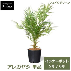 �ΏۃV���b�v����I�I�ő�400�~OFF�N�[�|���t�F�C�N�O���[�� �ϗt�A�� �l�H�ϗt�A�� �A���J���V �C���i�[�|�b�g H80cm 5�� 6�� �P�i ���ɃZ�b�g���邾�� �O���[�� �����s�v �A�� �t PRGR-10P GREE