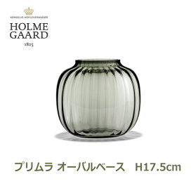 フラワー ベース 北欧 ガラス おしゃれ 花瓶 HOLME GAARD ホルムガード プリムラ PRIMULA オーバルベース H17.5cm スモーク グレー 透明 ギフト インテリア おしゃれ ラッピング対応 プレゼント シック 大 送料無料