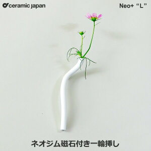 壁掛け 陶器 花瓶 通販 価格比較 価格 Com 壁掛け 陶器 花瓶 通販 価格比較 価格 Com