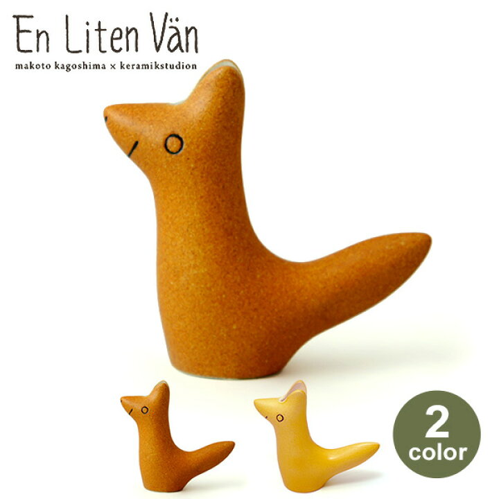 楽天市場】花瓶 フラワーベース おしゃれ 一輪挿し 北欧 オブジェ 陶器  