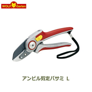 150~ItN[|y撅pz ΂ o v  nT~  | K[fjO ObY ؂  G E  Ή }؂ Ar L EtKe WOLF Garten RS-5000 