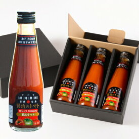 【100円クーポン対象】いわて銀河農園 食塩無添加 トマトジュース 飲むトマト 3本セット化粧箱付 プレゼント ギフト 無添加 ストレート 210g×3本 キャッシュレス還元