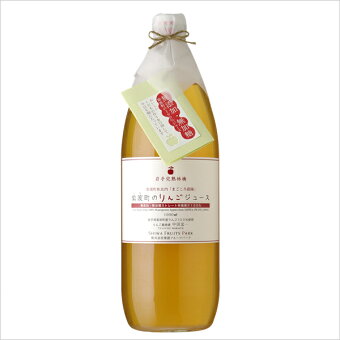 自園自醸ワイン紫波|紫波町のりんごジュース(1000ml)1箱6本入リセット/ギフト