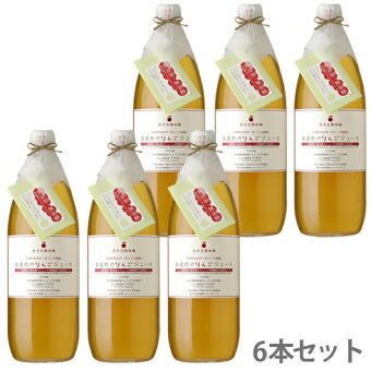 ぶどうジュース,りんごジュース,ギフト,紫波町,岩手
