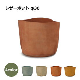 楽天市場 鉢カバー 8号 おしゃれの通販