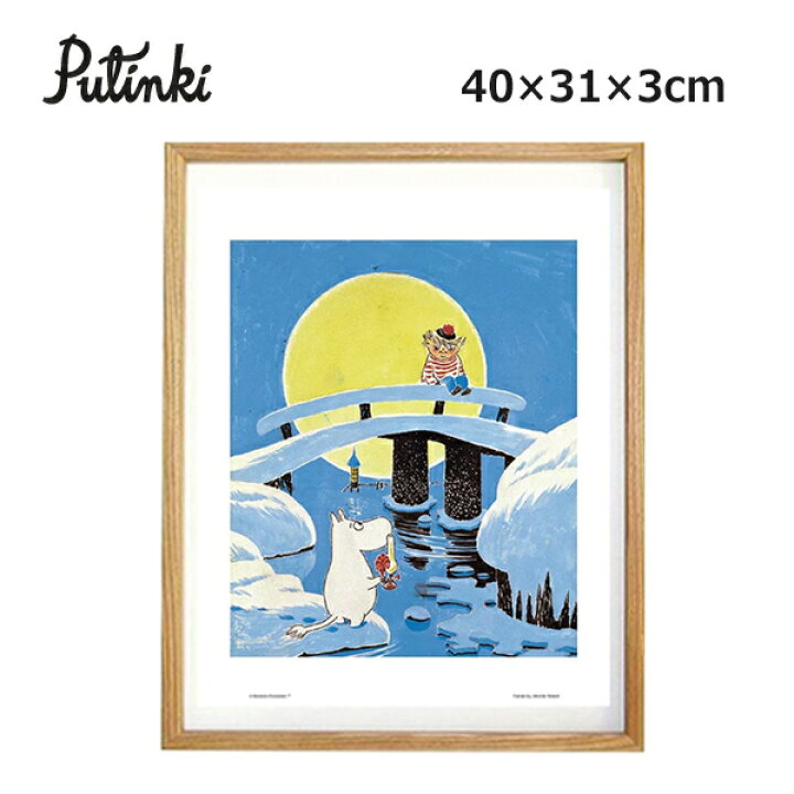 楽天市場 送料無料 ポイントアップ中 ムーミン グッズ ポスター フレーム 北欧 インテリア Moomin 額 セット ミニポスター 横 ナチュラル 可愛い ギフト 祝い ムーミンとトゥーティッキ Ptk フィンランド シンプル カラフル 開業 新築 誕生日 内 祝い プレゼント 楽天市場 送料無料 ポイントアップ中 ムーミン グッズ ポスター フレーム 北欧 インテリア Moomin 額 セット ミニポスター 横 ナチュラル 可愛い ギフト 祝い ムーミンとトゥーティッキ Ptk フィンランド シンプル カラフル 開業 新築 誕生日 内 祝い プレゼント