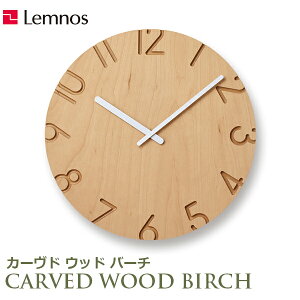 150~OFFN[|y撅pzǊ|v |v v Ǌ|  ؐ EH[NbN mX Lemnos AiO AiOv CARVED WOOD BIRCH J[h Ebh o[` NTL16-05 