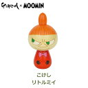 最大100%ポイントバック 北欧雑貨 ムーミン グッズ 卯三郎 こけし コラボ リトルミィ インテリア MOOMIN ミイ 木 かわいい 大人 フィンランド ギフト プレゼント シンプル ナチュラル 送料無料 ラッピング対応 日本 お土産 おすすめ 伝統工芸 新築 誕生日
