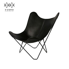 BKF バタフライ チェア Butterfly Chair マリポサ Cuero クエロ ブラック 黒 ラウンジ レザー 革 インテリア シック 高級 ブランド おしゃれ かっこいい シンプル 送料無料