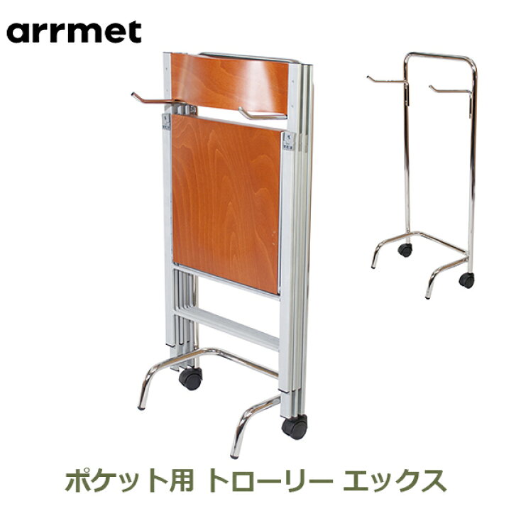 楽天市場】先着利用777円OFFクーポン&最大100%ポイントバック イス収納 