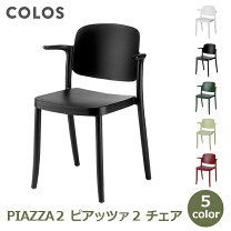 楽天市場】ガーデンチェア ポリプロピレンの通販