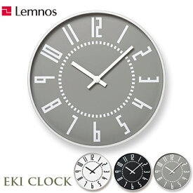 壁掛け時計 掛け時計 おしゃれ 時計 タカタレムノス エキ クロック eki clock レムノス アナログ時計 アナログ シンプル TIL16-01 ホワイト ブラック プレゼント お祝 新築 引っ越し 開業 人気 ブランド 送料無料