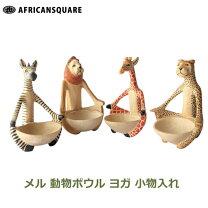 楽天市場】シマウマ（素材（インテリア）陶器・磁器）（インテリア小物 