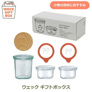 ő100%|CgobNI weck giftbox Mtg {bNX [h 120ml 50ml 3 Zbg EFbN S218 u  e ֗ XgbJ[ KX  Lb` ۑ r  