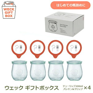 ő100%|CgobNI weck giftbox Mtg {bNX `[bv 200ml 4 Zbg EFbN S219 XC[c [[ e ֗ XgbJ[ KX  Lb` ۑ r  
