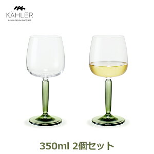 ő100%|CgobNI C OX Zbg 2 yA 350ml NA O[ C KAHLER P[[ KX p[eB[ Mtg Vv  k n}[XzC 693074 