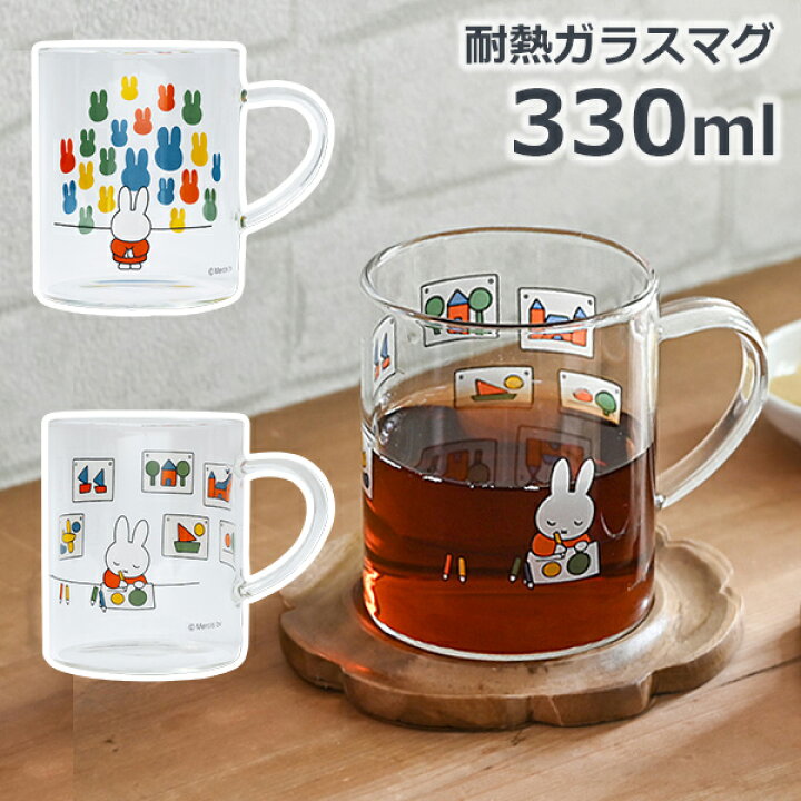 楽天市場】【最大100%ポイントバック！※条件あり】マグカップ コーヒー 