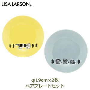 150~OFFN[|y撅pzT[\ L ObY }CL[ nGbg Xg[ 19cm v[g 2 Zbg yA ϔt Mtg v[g M H Lb` pi  Lisa Larson 