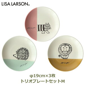 150~ItN[|y撅pzT[\ L ObY }CL[ nGbg ig 19cm v[g 3 Zbg ϔt Mtg v[g M MZbg H Lb` pi  Lisa Larson 